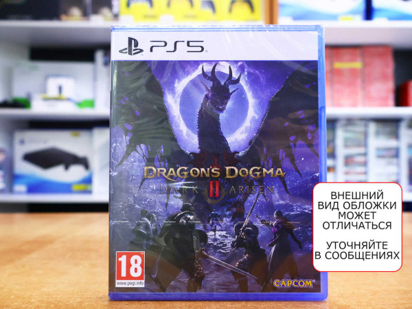 Dragon's Dogma 2: Dark Arisen (PS5, русские субтитры) - интернет-магазин GameShock г. Челябинск
