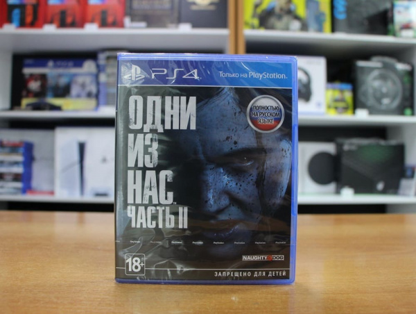 Одни из нас: Часть II (The Last of Us: Part 2) РСТ (PS4, русская версия) - интернет-магазин GameShock г. Челябинск Одни из нас: Часть II (The Last of Us: Part 2) РСТ (PS4, русская версия) - интернет-магазин GameShock г. Челябинск
