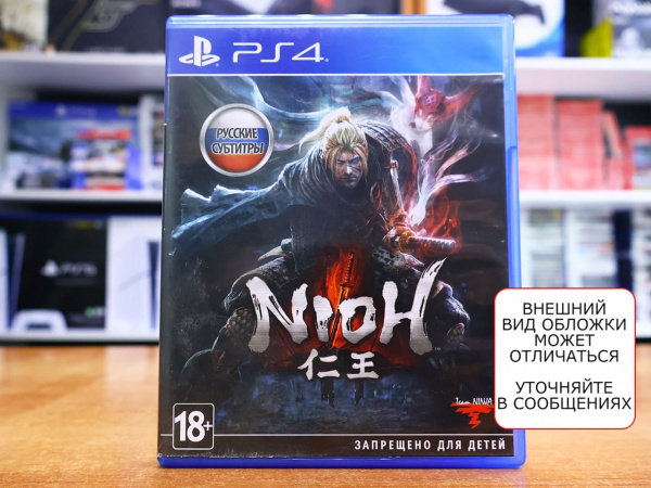 Nioh (PS4, РУС, БУ) - интернет-магазин GameShock г. Челябинск