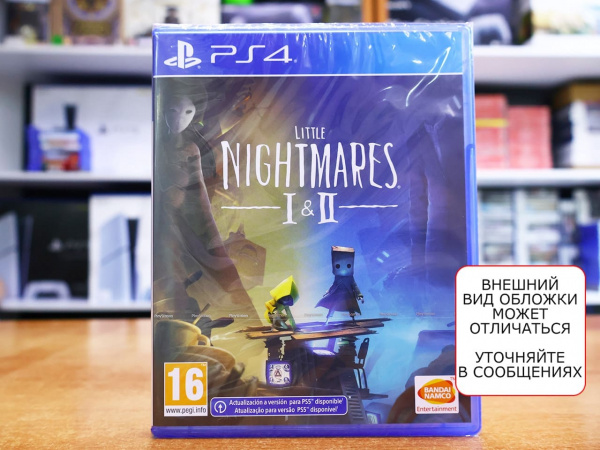 Little Nightmares I & II (1 + 2) (PS4, русские субтитры) - интернет-магазин GameShock г. Челябинск