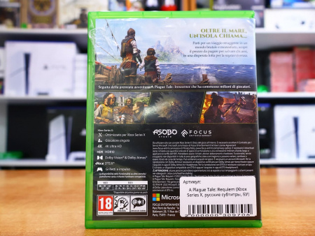 A Plague Tale: Requiem (Xbox Series X, русские субтитры, БУ) - интернет-магазин GameShock г. Челябинск
