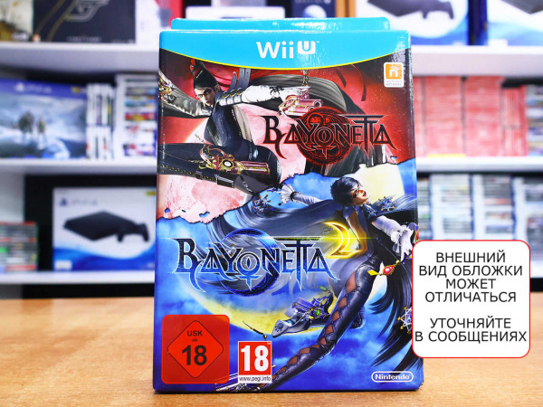 Bayonetta + Bayonetta 2 - Special Edition (WiiU, АНГЛ, БУ) - интернет-магазин GameShock г. Челябинск