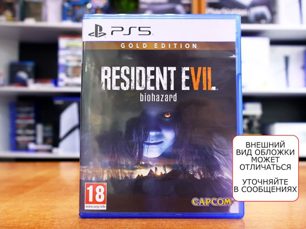 Resident Evil 7 Biohazard - Gold Edition (PS5, русские субтитры, БУ) - интернет-магазин GameShock г. Челябинск Resident Evil 7 Biohazard - Gold Edition (PS5, русские субтитры, БУ) - интернет-магазин GameShock г. Челябинск