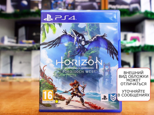 Horizon Forbidden West (Запретный Запад) (PS4, Русская версия, БУ) - интернет-магазин GameShock г. Челябинск