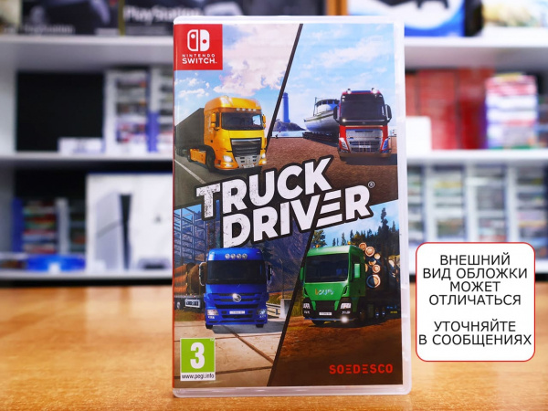 Truck Driver [Nintendo Switch, русские субтитры, БУ] - интернет-магазин GameShock г. Челябинск