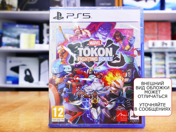 Marvel Tokon: Fighting Souls (PS5, русские субтитры) - интернет-магазин GameShock г. Челябинск Marvel Tokon: Fighting Souls (PS5, русские субтитры) - интернет-магазин GameShock г. Челябинск