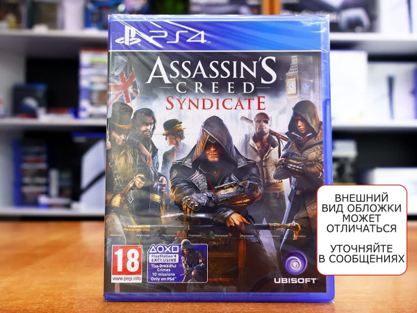 Assassin's Creed: Синдикат (Syndicate) (PS4, русская версия) - интернет-магазин GameShock г. Челябинск