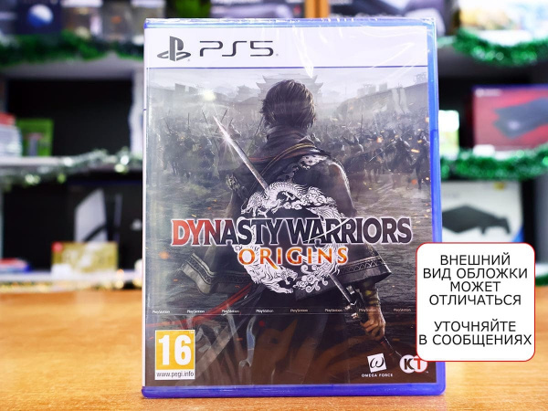 Dynasty Warriors: Origins (PS5, английская версия) - интернет-магазин GameShock г. Челябинск Dynasty Warriors: Origins (PS5, английская версия) - интернет-магазин GameShock г. Челябинск