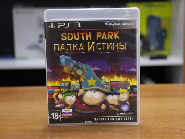 South Park: Палка Истины (PS3, РУС, БУ) - интернет-магазин GameShock г. Челябинск South Park: Палка Истины (PS3, РУС, БУ) - интернет-магазин GameShock г. Челябинск