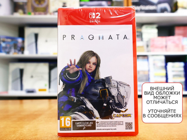 PRAGMATA (Nintendo Switch 2, русская версия) - интернет-магазин GameShock г. Челябинск