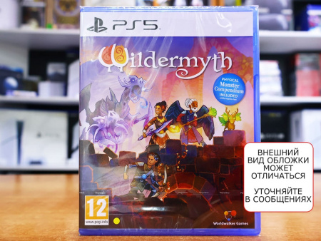 Wildermyth: Console Edition [PS5, английская версия] - интернет-магазин GameShock г. Челябинск