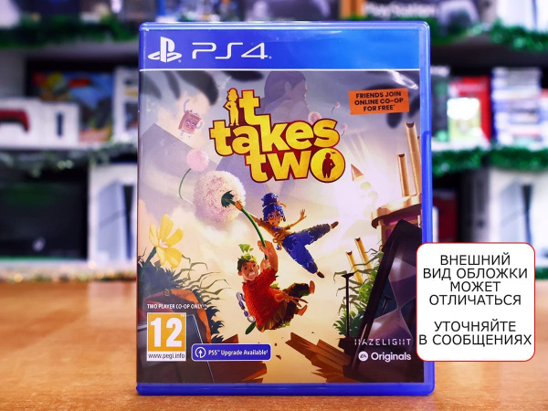 It Takes Two (PS4, РУС, БУ) - интернет-магазин GameShock г. Челябинск