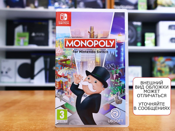 Monopoly [Nintendo Switch, русские субтитры, БУ] - интернет-магазин GameShock г. Челябинск