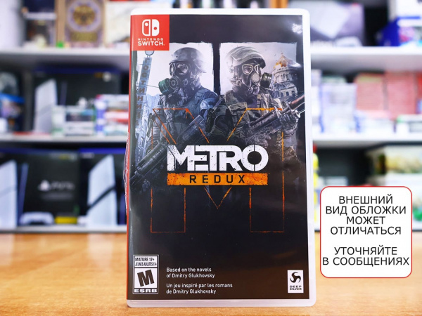 Metro 2033 Возвращение (Nintendo Switch, РУС, БУ) - интернет-магазин GameShock г. Челябинск Metro 2033 Возвращение (Nintendo Switch, РУС, БУ) - интернет-магазин GameShock г. Челябинск