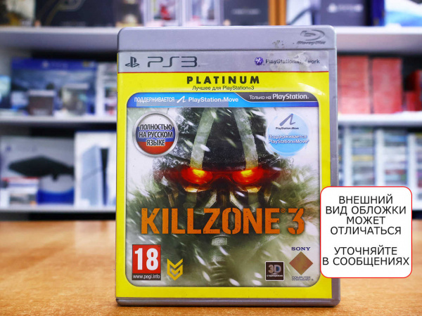 Killzone 3 (PS3, РУС, БУ) - интернет-магазин GameShock г. Челябинск