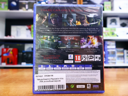Yakuza Kiwami 2 - Playstation Hits (PS4, английская версия) - интернет-магазин GameShock г. Челябинск Yakuza Kiwami 2 - Playstation Hits (PS4, английская версия) - интернет-магазин GameShock г. Челябинск
