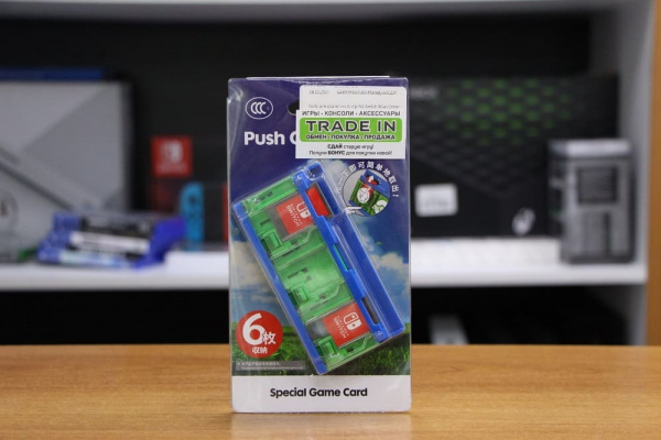 Кейс-футляр для хранения 6 картриджей (игр) NS Switch Blue-Green - интернет-магазин GameShock г. Челябинск
