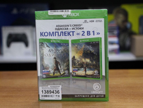Assassin's Creed: Истоки + Одиссея (Origins + Odyssey) (Xbox One, русская версия) - интернет-магазин GameShock г. Челябинск Assassin's Creed: Истоки + Одиссея (Origins + Odyssey) (Xbox One, русская версия) - интернет-магазин GameShock г. Челябинск