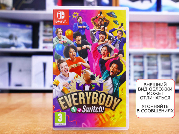 Everybody 1 - 2 Switch (Nintendo Switch, русские субтитры, БУ) - интернет-магазин GameShock г. Челябинск Everybody 1 - 2 Switch (Nintendo Switch, русские субтитры, БУ) - интернет-магазин GameShock г. Челябинск