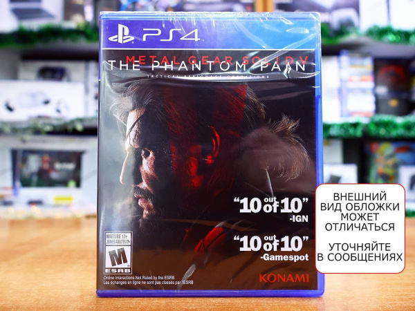 Metal Gear Solid V: The Phantom Pain (PS4, русские субтитры) - интернет-магазин GameShock г. Челябинск Metal Gear Solid V: The Phantom Pain (PS4, русские субтитры) - интернет-магазин GameShock г. Челябинск