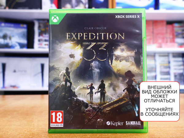 Clair Obscur: Expedition 33 (Xbox Series X, русские субтитры, БУ) - интернет-магазин GameShock г. Челябинск