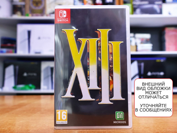 XIII Remake [Nintendo Switch, английская версия, БУ] - интернет-магазин GameShock г. Челябинск