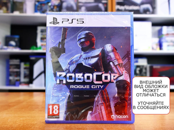 RoboCop: Rogue City (PS5, русские субтитры) - интернет-магазин GameShock г. Челябинск