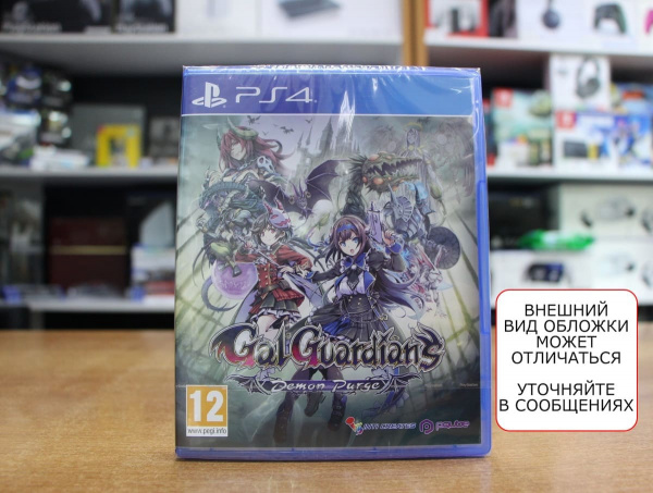 Gal Guardians: Demon Purge [PS4, английская версия] - интернет-магазин GameShock г. Челябинск