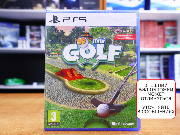3D Minigolf [PS5, английская версия] - интернет-магазин GameShock г. Челябинск