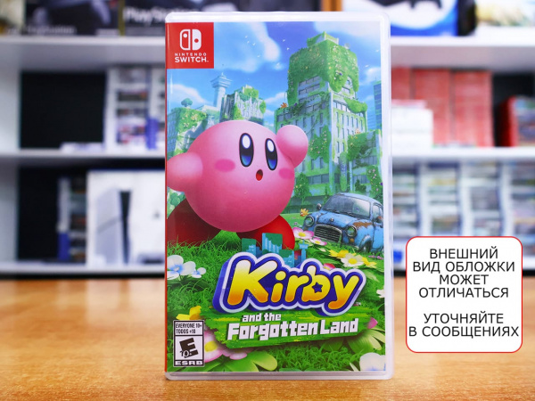 Kirby and the Forgotten Land (Nintendo Switch, АНГЛ, БУ) - интернет-магазин GameShock г. Челябинск Kirby and the Forgotten Land (Nintendo Switch, АНГЛ, БУ) - интернет-магазин GameShock г. Челябинск