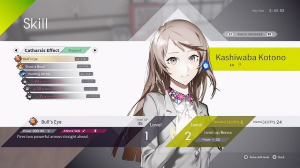The Caligula Effect: Overdose [PS4, английская версия] - интернет-магазин GameShock г. Челябинск