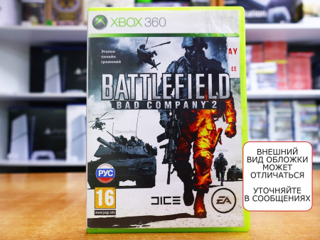 Battlefield: Bad Company 2 (Xbox 360, РУС, БУ) - интернет-магазин GameShock г. Челябинск