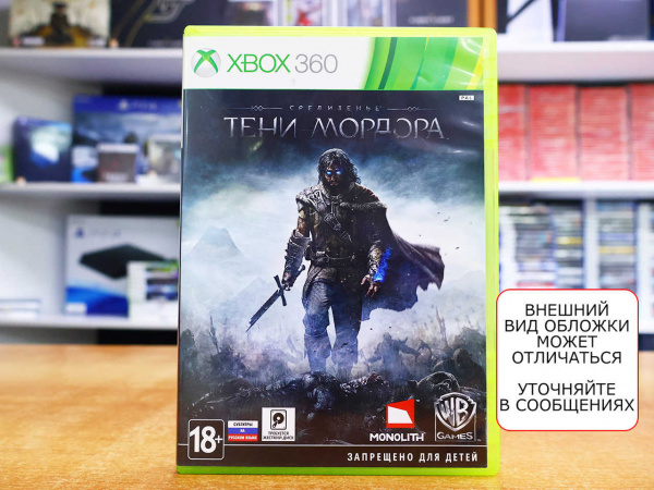 Средиземье. Тени Мордора (Xbox 360, РУС, БУ) - интернет-магазин GameShock г. Челябинск Средиземье. Тени Мордора (Xbox 360, РУС, БУ) - интернет-магазин GameShock г. Челябинск