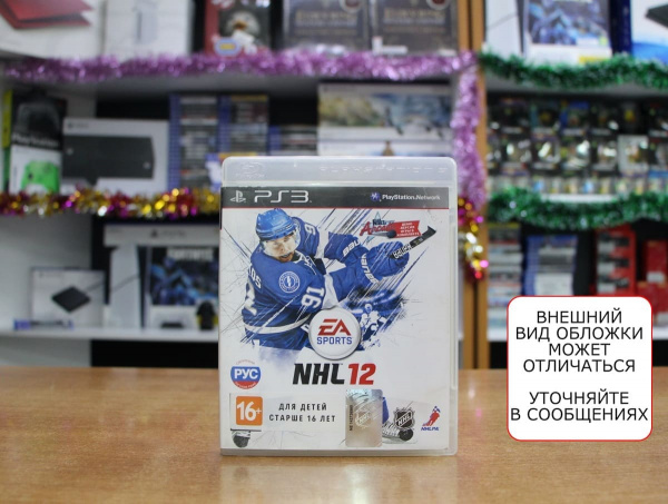 NHL 12 (PS3, РУС, БУ) - интернет-магазин GameShock г. Челябинск