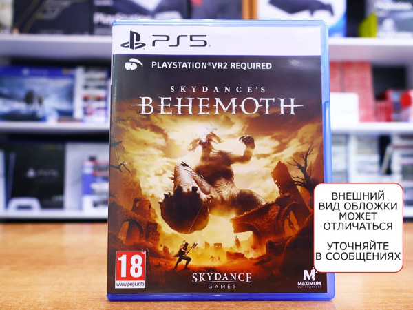Skydance's BEHEMOTH (только для PS VR 2) (PS5, английская версия, БУ) - интернет-магазин GameShock г. Челябинск