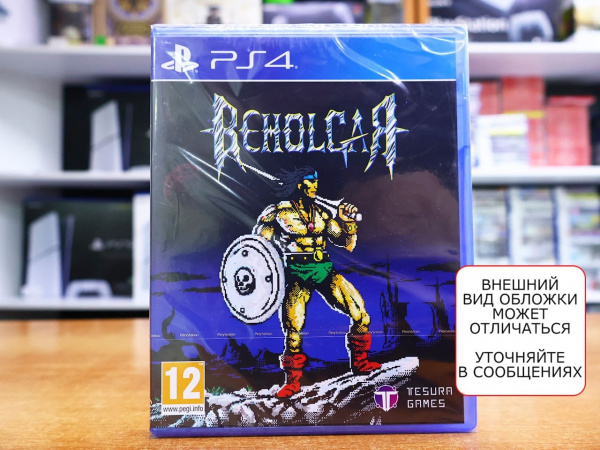 Beholgar [PS4, русские субтитры] - интернет-магазин GameShock г. Челябинск