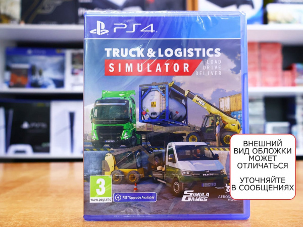 Truck and Logistics Simulator [PS4, русские субтитры] - интернет-магазин GameShock г. Челябинск