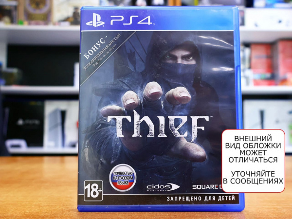 Thief (PS4, РУС, БУ) - интернет-магазин GameShock г. Челябинск Thief (PS4, РУС, БУ) - интернет-магазин GameShock г. Челябинск