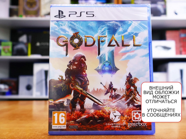 Godfall [PS5, английская версия] - интернет-магазин GameShock г. Челябинск