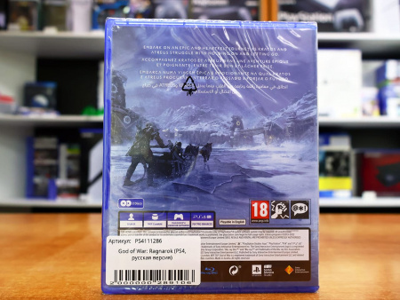 God of War: Ragnarok (PS4, русская версия) - интернет-магазин GameShock г. Челябинск God of War: Ragnarok (PS4, русская версия) - интернет-магазин GameShock г. Челябинск