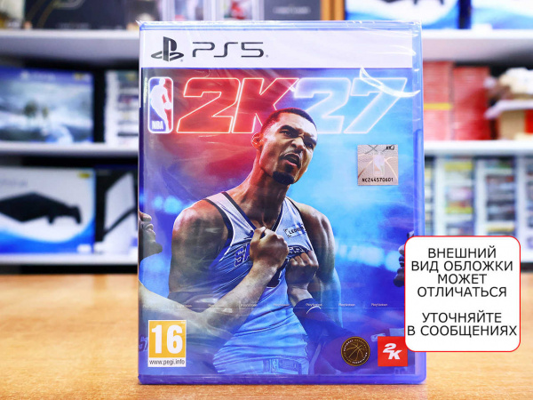 NBA 2K27 (PS5, английская версия) - интернет-магазин GameShock г. Челябинск