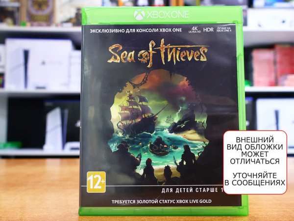 Sea of Thieves (Xbox One, РУС, БУ) - интернет-магазин GameShock г. Челябинск Sea of Thieves (Xbox One, РУС, БУ) - интернет-магазин GameShock г. Челябинск