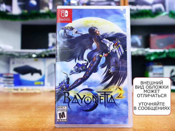 Bayonetta 2 (Nintendo Switch, английская версия) - интернет-магазин GameShock г. Челябинск