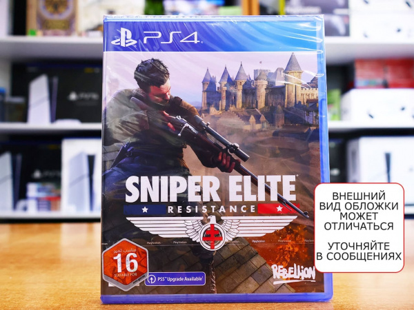 Sniper Elite: Resistance (PS4, русские субтитры) - интернет-магазин GameShock г. Челябинск