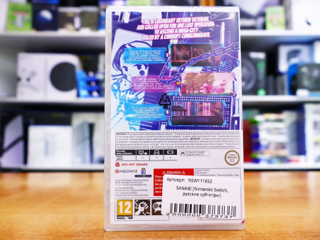 SANABI [Nintendo Switch, русские субтитры] - интернет-магазин GameShock г. Челябинск