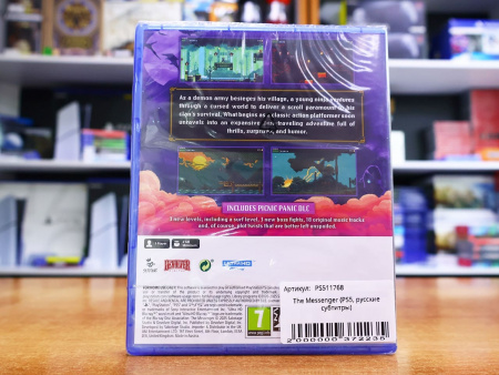 The Messenger (PS5, русские субтитры) - интернет-магазин GameShock г. Челябинск