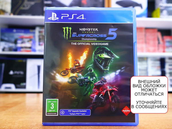 Monster Energy Supercross - The Official Videogame 5 [PS4, АНГЛ, БУ] - интернет-магазин GameShock г. Челябинск