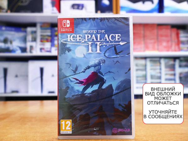 Beyond The Ice Palace 2 [Nintendo Switch, русские субтитры] - интернет-магазин GameShock г. Челябинск