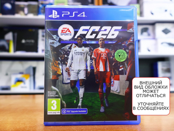 EA Sports FC 26 (FIFA 26) (PS4, русские субтитры, БУ) - интернет-магазин GameShock г. Челябинск
