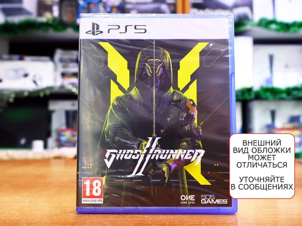 Ghostrunner 2 (PS5, русские субтитры) - интернет-магазин GameShock г. Челябинск